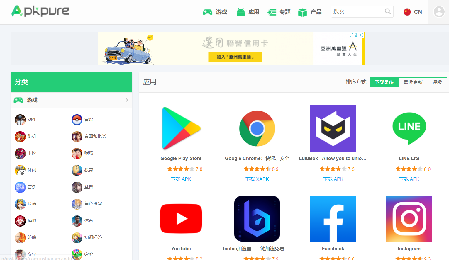 一個(gè)App就能跟蹤你！谷歌下架7款間諜軟件的背后真相
