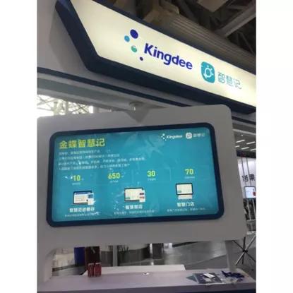 逆勢而上，疫不可擋 2020智慧商業信息化展覽會大放異彩，信息技術咨詢服務成焦點