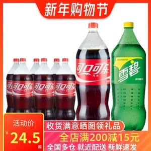 雪碧大桶批發(fā) 開(kāi)啟清涼商機(jī)，暢享批零雙贏