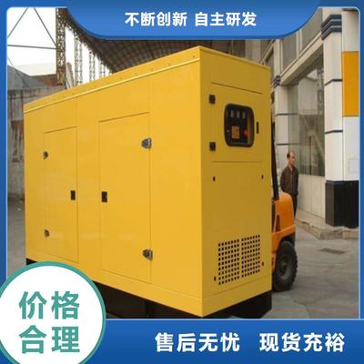 上虞、越城、諸暨、嵊州億通達(dá)靜音發(fā)電機(jī)出租服務(wù)