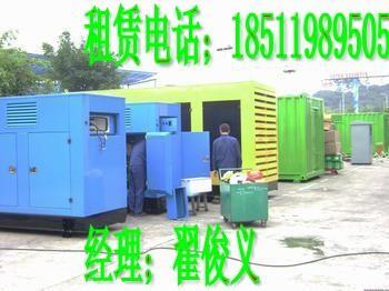 大型800kw發(fā)電機(jī)出租租賃服務(wù)——北京千伏安機(jī)械設(shè)備專業(yè)解決方案