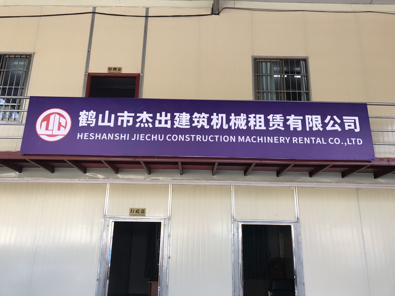 從機(jī)械維修工到電子產(chǎn)品銷售 轉(zhuǎn)型之路與技能遷移